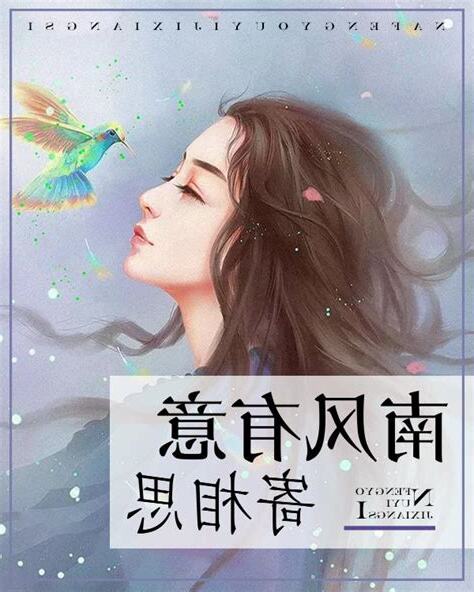 顾琛 顾垣 意意